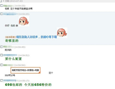 我想买个域名和空间淘宝客用的多少钱？我只有100元，谁能教我？