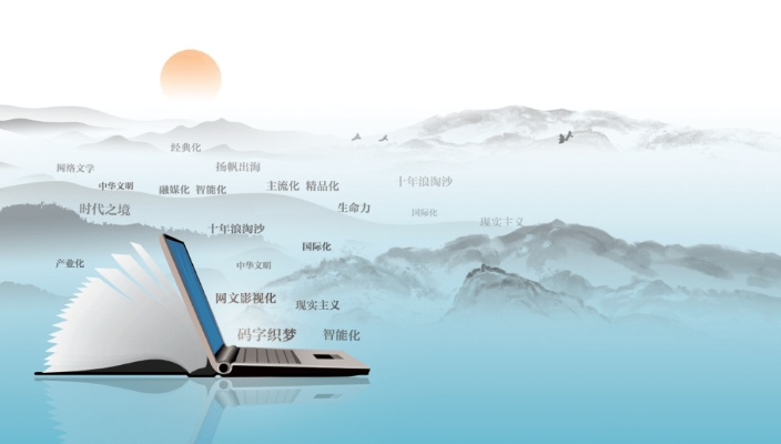 文学爱好者的梦想，从零开始打造你的文学网站
