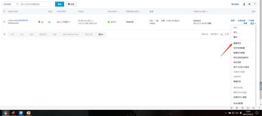 云服务器如何配置数据库