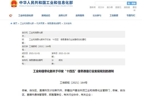 09年免费顶级域名，互联网时代的珍贵记忆与机遇