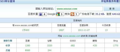 美国虚拟主机下的Ecshop建站20余天，百度未收录之谜