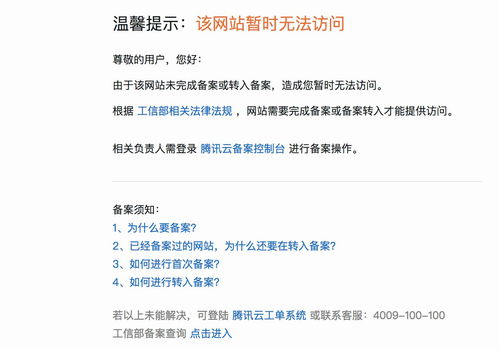 现在域名备案都需要什么资料？我绵阳人，备案多少天完成？