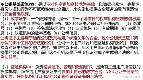 域名具有唯一性，解析与探讨