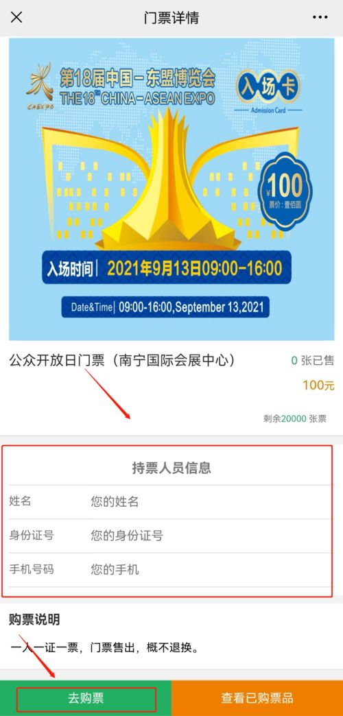 日文域名注册指南，通过梦想家网店日文版轻松实现