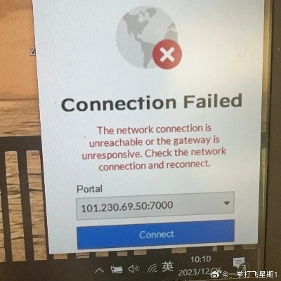 揭秘网站在公司能打开在家打不开，同一虚拟主机上其他网站却畅通无阻的谜团