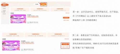 如何在淘宝优惠注册GODADDY域名，仅需20多元，且随时可操作