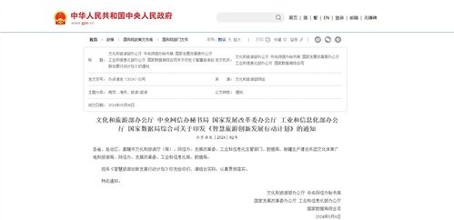 探索最新免费域名与空间申请，打造个人或小型企业网站的理想选择