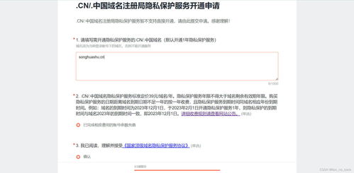 有了域名之后，如何自己解析、备案与管理，避免通过代理商？