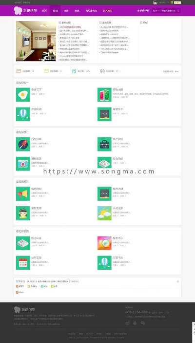 打造理想社区论坛，选择适合的主机与Discuz!X2的完美融合