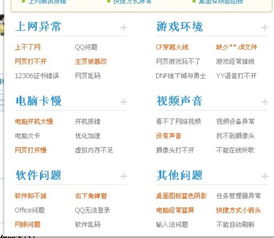 您好，我有一个顶级域名但我没空间，您能帮帮我么？