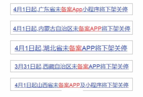 开火锅店用个人域名备案，可行性与注意事项详解