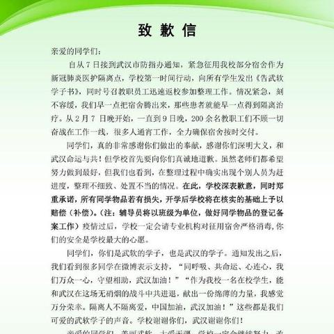网站换域名，如何有效管理以降低潜在损失