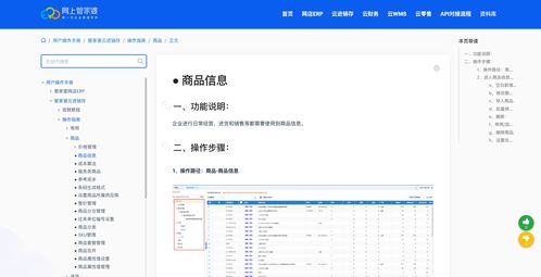 点点绑定独立域名需要多少博客内容？