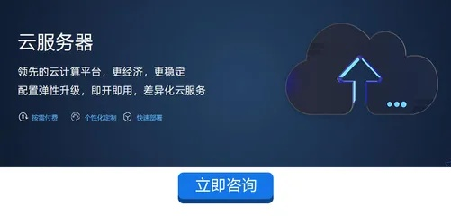 阿里云的免费虚拟主机要备案吗？
