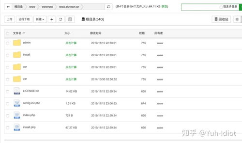 怎样申请域名或网址，全面指南