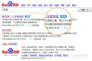 主域名网站稳固不动，二级域名手机站优化推广策略