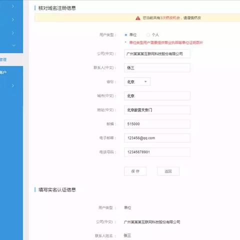 免费空间和免费域名能赚到钱吗？是怎样赚钱的呢？
