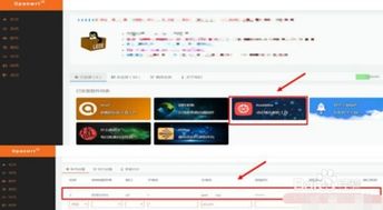 如何实现网站不带www的域名跳转到带www的首页