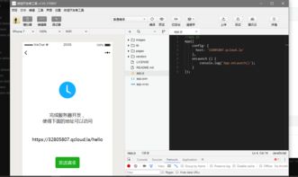 开发者为什么要用腾讯云