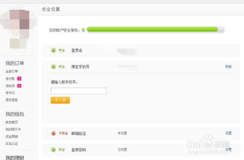 IIS60如何绑定中文域名