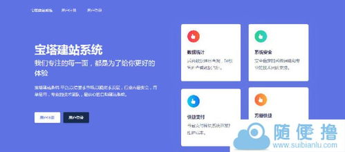 如何安装PHP源码到网站空间
