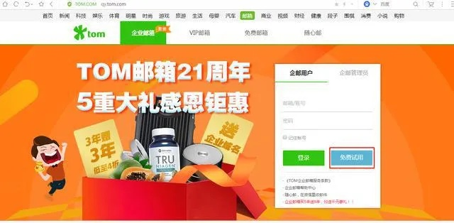 如何开通独立域名邮箱，详细步骤与操作指南