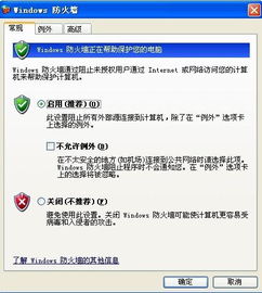 域名解析问题解析，为何网站久久无法访问？