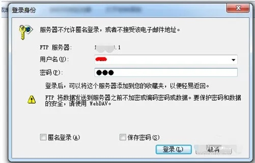 域名解析、域名绑定、网站FTP上传后网站无法访问的排查与解决指南