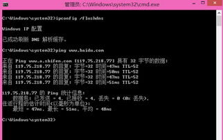 启动dnsclient服务反而不能解析域名的深度剖析与解决方案