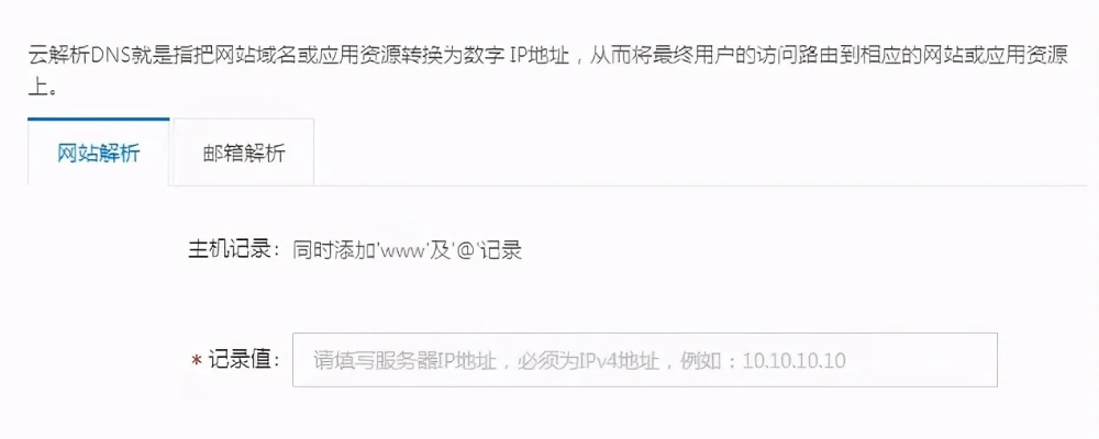 域名怎样指向网站，全面解析与实战指南
