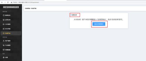 阿里云服务器不要弹性公网IP可以开我的世界服务器吗？