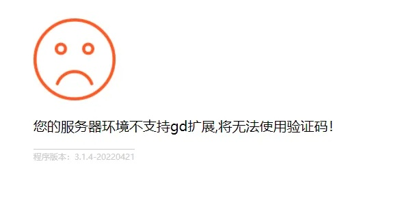 PHP环境网站更换服务器和域名后，扫码下载手机App无法同步的解决方案