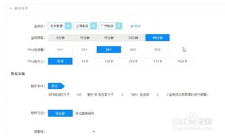 新网云主机远程连接全解析，从配置到实战操作