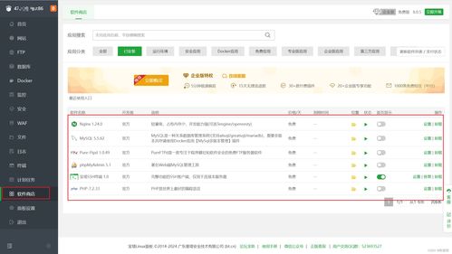 除了阿里云，还有哪些网址可以买域名？