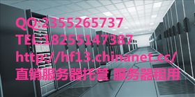 什么是服务器托管与租用