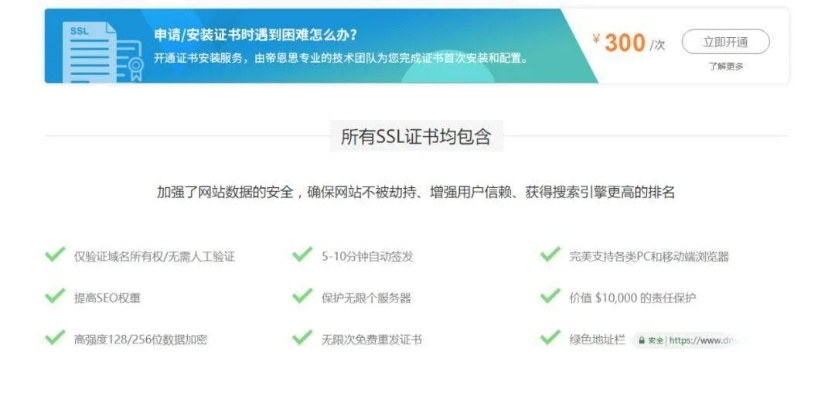我的网站域名被劫持了，该怎么办？