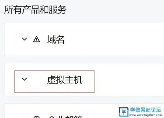 请教关于建立个人论坛的问题，关于备案和虚拟主机的选择