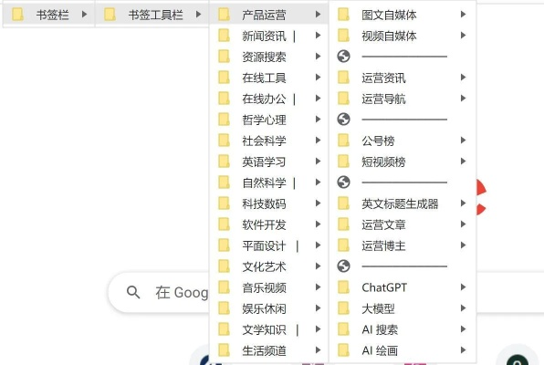 批量修改网址收藏夹中网址的部分域名，高效管理你的书签