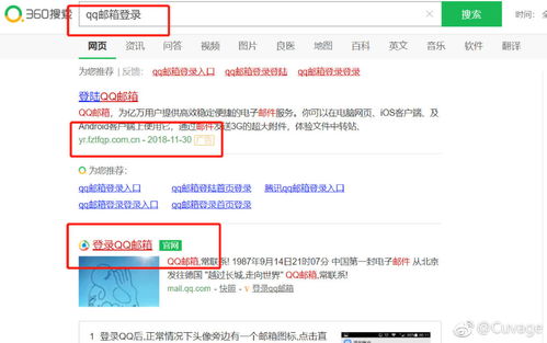 买的域名做百度推广注销后还能做吗？
