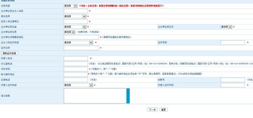 个人现在可以注册域名吗？