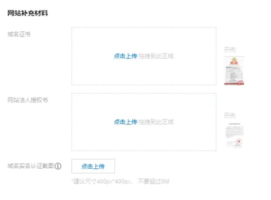 从零开始建站，无需编程与设计的网站搭建指南