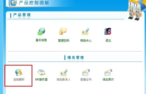 新网备案的域名在西部数码能否成功打开？解析与探讨