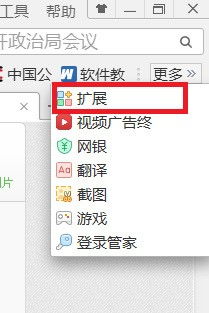 出同域名纠错系统打不开网页怎么办