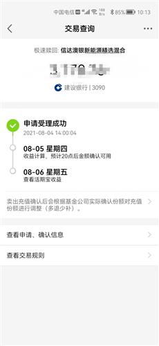 域名昨天到期为什么我今天还不能抢注？
