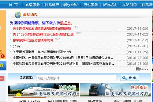 有了静态网页怎么用域名来访问