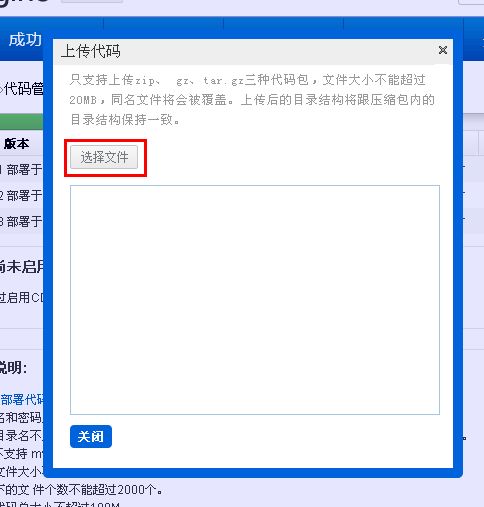如何将Discuz论坛一级域名目录转为二级域名