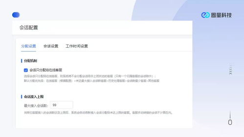 如何将申请好的域名绑定到淘宝商城店铺上