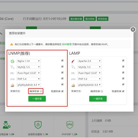 云服务器与Apache服务器的区别，深度解析与比较