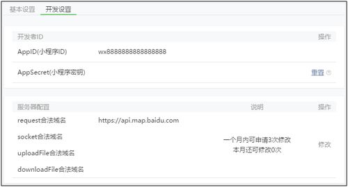 公司尚未注册，能否进行网站域名备案？