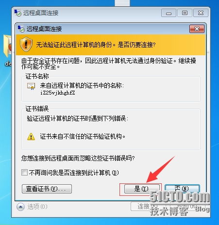 解决服务器通过域名可以访问但不能通过IP访问的问题